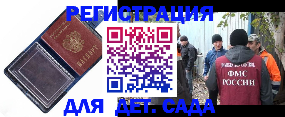 пропишу в квартире в Белогорске